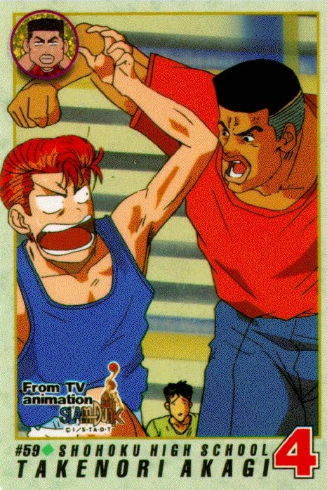 Otaku Gallery / Anime e Manga / Slam Dunk / Card / Tipo 2 / 2_059.jpg